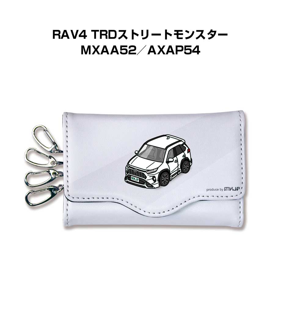 キーケース かわいい かっこいい イラスト プレゼント 車 車好き メンズ 誕生日 彼氏 クリスマス 男性 贈り物 ギフト トヨタ RAV4 TRDストリートモンスター MXAA52／AXAP54