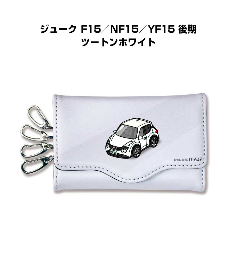 特徴 車ボディカラーは25種類。しっかりとした型崩れしにくい合成皮革でキーフック4個付き！鍵をコンパクトに収納便利できます。背面のスリットにカード収納も可能。手触りの良いスエード調の生地を使用しております。他にも車両に取付けるエンブレムや、キーホルダー・スマホケースなども同シリーズでラインナップしています。【すべて受注生産です】 素材 表面：PUレザー(合成皮革) 内面：スエード調生地 サイズ 閉じた状態のサイズ：約112mm×70mm 開いた状態のサイズ：約112mm×212mm※若干の個体差はございますが、おおよそ上記のサイズとなります。 ※注意事項※受注生産の為、ご注文後のキャンセルはできません。 ※受注生産の為、14営業日後の発送となります。※商品本体の仕様・形状等は改良、改善のため予告なく変更することがあります。お客様の声 特徴 車ボディカラーは25種類。しっかりとした型崩れしにくい合成皮革でキーフック4個付き！鍵をコンパクトに収納便利できます。背面のスリットにカード収納も可能。手触りの良いスエード調の生地を使用しております。他にも車両に取付けるエンブレムや、キーホルダー・スマホケースなども同シリーズでラインナップしています。【すべて受注生産です】 素材 表面：PUレザー(合成皮革) 内面：スエード調生地 サイズ 閉じた状態のサイズ：約112mm×70mm 開いた状態のサイズ：約112mm×212mm※若干の個体差はございますが、おおよそ上記のサイズとなります。 ※注意事項※受注生産の為、ご注文後のキャンセルはできません。 ※受注生産の為、14営業日後の発送となります。※商品本体の仕様・形状等は改良、改善のため予告なく変更することがあります。同じデザインの商品が他にもございます。 &nbsp; &nbsp; &nbsp; &nbsp; &nbsp; &nbsp; &nbsp; &nbsp; &nbsp; &nbsp; &nbsp; &nbsp; &nbsp; &nbsp; &nbsp; &nbsp; &nbsp; &nbsp; &nbsp; &nbsp; &nbsp; &nbsp; &nbsp; &nbsp; &nbsp; &nbsp; &nbsp; &nbsp; &nbsp; &nbsp; &nbsp; &nbsp; &nbsp; &nbsp; &nbsp; &nbsp; &nbsp; &nbsp; &nbsp; &nbsp; &nbsp;