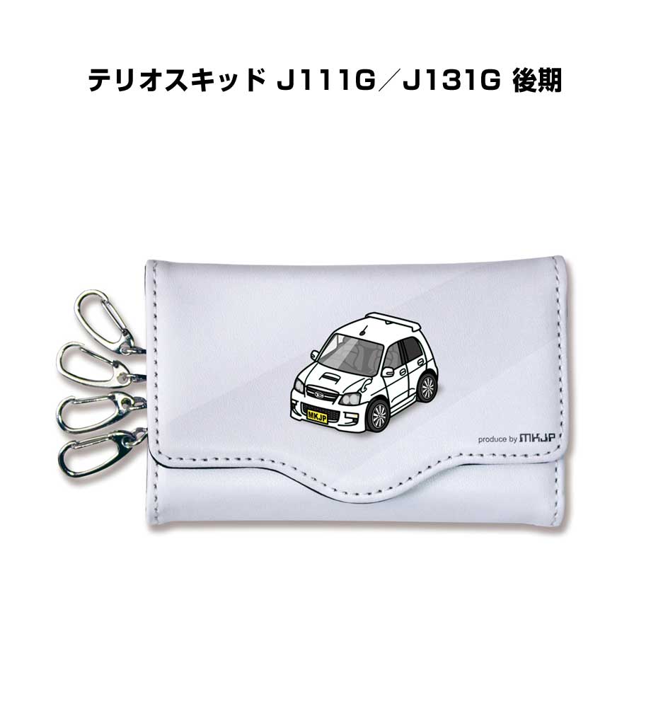 キーケース かわいい かっこいい イラスト プレゼント 車 車好き メンズ 誕生日 彼氏 クリスマス 男性 贈り物 ギフト ダイハツ テリオスキッド J111G／J131G 後期