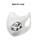 マスク 洗える 立体 日本製 車好き プレゼント 車 メンズ 彼氏 男性 シンプル おしゃれ スバル WRX STI VAB 送料無料