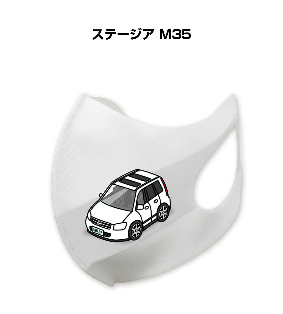 特徴 ・車ボディカラーは25種類。デザインのベースは2種類。【ホワイト／ブラック】をラインナップ。【すべて受注生産です】 ・日本国内の工場で生産された、高品質な立体型マスクはしっかりと丈夫な「トリコット」という特殊な素材を使用しており、立体型で口や鼻を圧迫せず息苦しさを軽減しながら、その伸縮性で顔にも隙間なくフィットします。伸縮性のある素材が顔にぴったりとフィットして隙間ができにくく、鼻までしっかり覆われることでメガネが曇りにくいというメリットも。耳にかける部分もマスク部分と一体になっているので伸縮性があり、一般的なゴムと比べて耳が痛くなりにくいのも特徴です。 ・90％以上のUVカット率と、肌触りひんやりの接触冷感機能で、暑い時期にもうれしい1枚。マスクの下の日焼けを防ぎ、屋外での着用も安心です。さらに、花粉を94.2％ブロックする機能も兼ね備えており、春秋のとくに花粉がつらい時期にもおすすめ！ 肌触りなめらかで毛羽立ちもしにくく、季節を選ばずオールシーズン快適に着用できます。 ・しっかり丈夫な作りで50回の洗濯に耐える検査済み。 縮みにくく、繰り返し洗っても着け心地は変わらずお使いいただけます。 ポリエステル製なので、乾きやすく、毎日繰り返し使いたいときにはぴったりです。 サイズ 本体：175mm（90mm）×13.5mm 素材ポリエステル90%　ポリウレタン10% プリント方法 昇華転写 使用上の注意点 ・マスクは感染(侵入)を完全に防ぐものではありません。 ・本製品は、ウィルス・細菌・花粉を完全に阻止できるものではありません。 ・本製品は、医療用ではありません。医療環境での使用はしないでください。 ・プリント加工は日本国内で行なっています。 ・ご使用の前に一度、洗ってからの着用をおすすめします。 ・中性洗剤を使用し、手洗いをしてください。 ・濡れた状態での放置は避け、脱水後は、形を整えて陰干ししてください。 ・乾燥機の使用は避けてください。縮みや型崩れの原因になります。 ・繰り返し洗濯することにより劣化することがあります。 ・高温多湿な場所や直射日光の当たる場所での保管は避けてください。 ・乳幼児の手の届かない場所に保管をしてください。 ・個人差により、眼鏡がくもることがありますので、運転の際などは十分にご注意ください。 ・使用中、万が一肌に異常が現れた場合は、使用を中止し医療機関にご相談ください。 ご注文の際の注意事項※受注生産の為、ご注文後のキャンセルはできません。 ※受注生産の為、14営業日後の発送となります。※商品本体の仕様・形状等は改良、改善のため予告なく変更することがあります。お客様の声 特徴 ・車ボディカラーは25種類。デザインのベースは2種類。【すべて受注生産です】 ・日本国内の工場で生産された、高品質な立体型マスクはしっかりと丈夫な「トリコット」という特殊な素材を使用しており、立体型で口や鼻を圧迫せず息苦しさを軽減しながら、その伸縮性で顔にも隙間なくフィットします。伸縮性のある素材が顔にぴったりとフィットして隙間ができにくく、鼻までしっかり覆われることでメガネが曇りにくいというメリットも。耳にかける部分もマスク部分と一体になっているので伸縮性があり、一般的なゴムと比べて耳が痛くなりにくいのも特徴です。 ・90％以上のUVカット率と、肌触りひんやりの接触冷感機能で、暑い時期にもうれしい1枚。マスクの下の日焼けを防ぎ、屋外での着用も安心です。さらに、花粉を94.2％ブロックする機能も兼ね備えており、春秋のとくに花粉がつらい時期にもおすすめ！ 肌触りなめらかで毛羽立ちもしにくく、季節を選ばずオールシーズン快適に着用できます。 ・しっかり丈夫な作りで50回の洗濯に耐える検査済み。 縮みにくく、繰り返し洗っても着け心地は変わらずお使いいただけます。 ポリエステル製なので、乾きやすく、毎日繰り返し使いたいときにはぴったりです。 サイズ 175mm（90mm）×13.5mm 素材ポリエステル90%　ポリウレタン10% プリント方法 昇華転写 使用上の注意点 ・マスクは感染(侵入)を完全に防ぐものではありません。 ・本製品は、ウィルス・細菌・花粉を完全に阻止できるものではありません。 ・本製品は、医療用ではありません。医療環境での使用はしないでください。 ・プリント加工は日本国内で行なっています。 ・ご使用の前に一度、洗ってからの着用をおすすめします。 ・中性洗剤を使用し、手洗いをしてください。 ・濡れた状態での放置は避け、脱水後は、形を整えて陰干ししてください。 ・乾燥機の使用は避けてください。縮みや型崩れの原因になります。 ・繰り返し洗濯することにより劣化することがあります。 ・高温多湿な場所や直射日光の当たる場所での保管は避けてください。 ・乳幼児の手の届かない場所に保管をしてください。 ・個人差により、眼鏡がくもることがありますので、運転の際などは十分にご注意ください。 ・使用中、万が一肌に異常が現れた場合は、使用を中止し医療機関にご相談ください。 ご注文の際の注意事項※受注生産の為、ご注文後のキャンセルはできません。 ※受注生産の為、14営業日後の発送となります。※商品本体の仕様・形状等は改良、改善のため予告なく変更することがあります。 同じデザインの商品が他にもございます。 &nbsp; &nbsp; &nbsp; &nbsp; &nbsp; &nbsp; &nbsp; &nbsp; &nbsp; &nbsp; &nbsp; &nbsp; &nbsp; &nbsp; &nbsp; &nbsp; &nbsp; &nbsp; &nbsp; &nbsp; &nbsp; &nbsp; &nbsp; &nbsp; &nbsp; &nbsp; &nbsp; &nbsp; &nbsp; &nbsp; &nbsp; &nbsp; &nbsp; &nbsp; &nbsp; &nbsp; &nbsp;