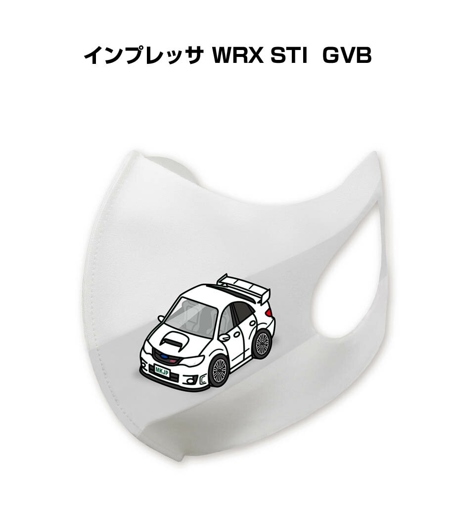 マスク 洗える 立体 日本製 車好き プレゼント 車 メンズ 彼氏 男性 シンプル おしゃれ スバル インプレッサ WRX STI GVB 送料無料