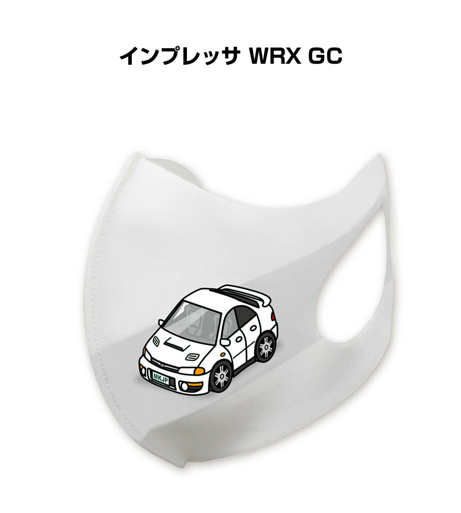 マスク 洗える 立体 日本製 車好き プレゼント 車 メンズ 彼氏 男性 シンプル おしゃれ スバル インプレッサ WRX GC 送料無料