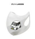 マスク 洗える 立体 日本製 車好き プレゼント 車 メンズ 彼氏 男性 シンプル おしゃれ ダイハツ タント LA600S 送料無料