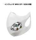 マスク 洗える 立体 日本製 車好き プレゼント 車 メンズ 彼氏 男性 シンプル おしゃれ スバル インプレッサ WRX STI GDB 中期 送料無料
