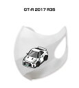 マスク 洗える 立体 日本製 車好き プレゼント 車 メンズ 彼氏 男性 シンプル おしゃれ ニッサン GT-R 2017 R35 送料無料