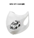 マスク 洗える 立体 日本製 車好き プレゼント 車 メンズ 彼氏 男性 シンプル おしゃれ スバル WRX STI VAB 後期 送料無料