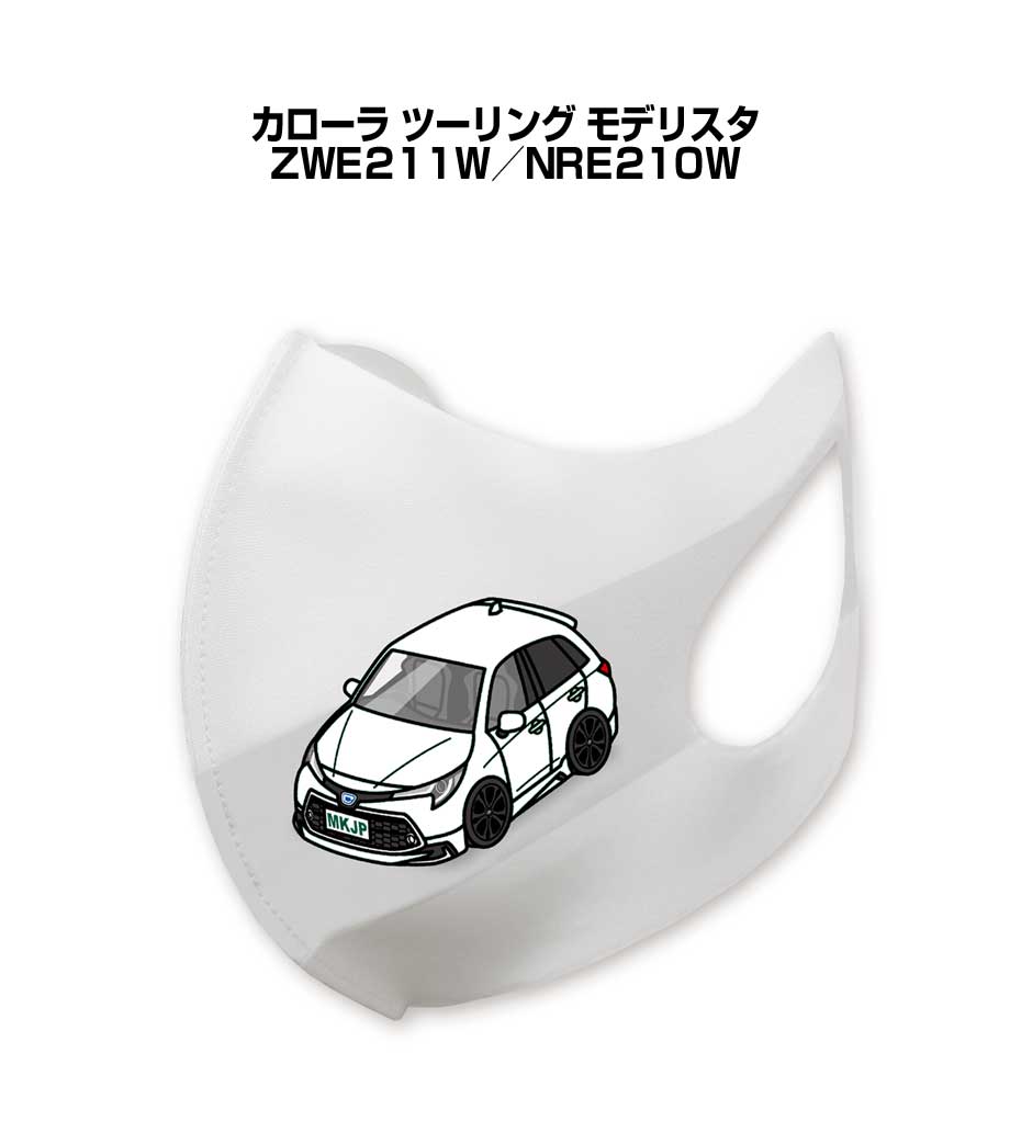 マスク 洗える 立体 日本製 車好き プレゼント 車 メンズ 彼氏 男性 シンプル おしゃれ トヨタ カロー..