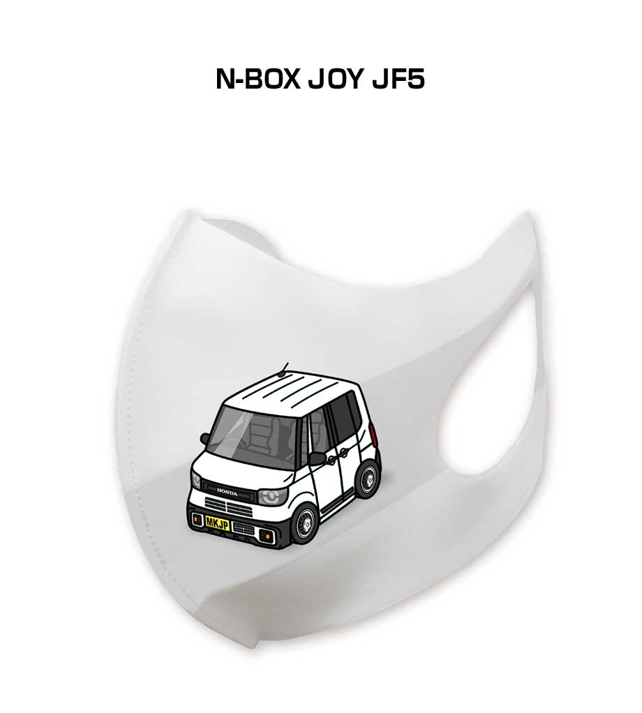 Rakuten - マスク 洗える 立体 日本製 車好き プレゼント 車 メンズ 彼氏 男性 シンプル おしゃれ ホンダ N-BOX JOY JF5 送料無料