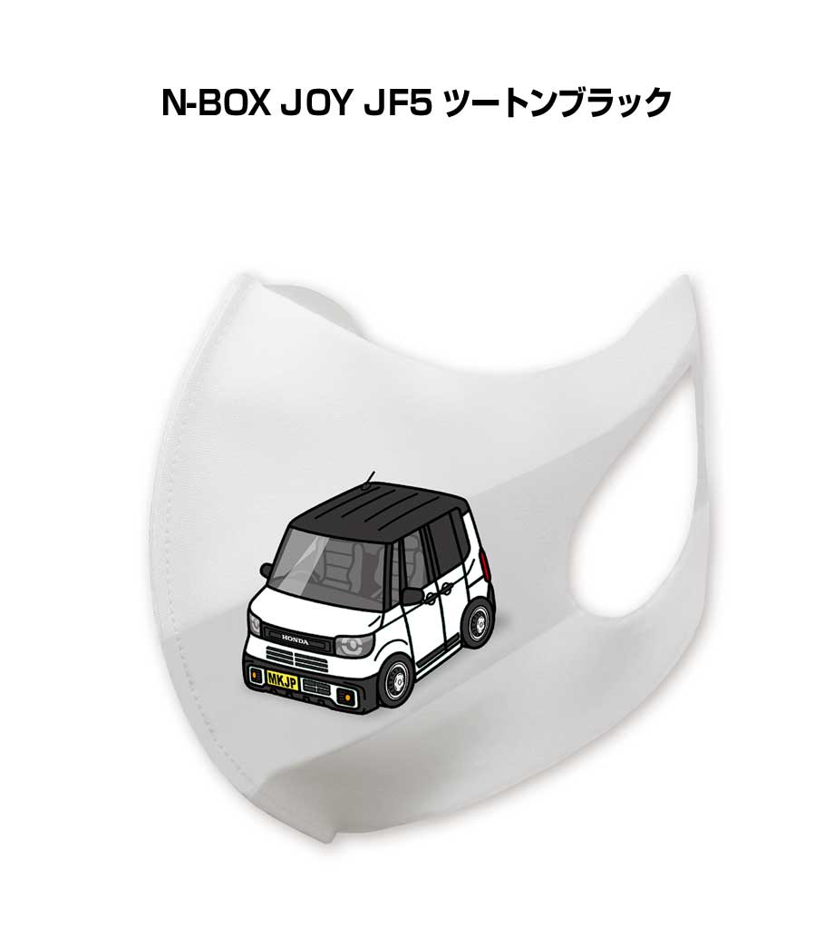 マスク 洗える 立体 日本製 ...