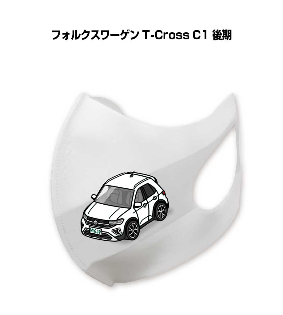 特徴 ・車ボディカラーは25種類。デザインのベースは2種類。【ホワイト／ブラック】をラインナップ。【すべて受注生産です】 ・日本国内の工場で生産された、高品質な立体型マスクはしっかりと丈夫な「トリコット」という特殊な素材を使用しており、立体型で口や鼻を圧迫せず息苦しさを軽減しながら、その伸縮性で顔にも隙間なくフィットします。伸縮性のある素材が顔にぴったりとフィットして隙間ができにくく、鼻までしっかり覆われることでメガネが曇りにくいというメリットも。耳にかける部分もマスク部分と一体になっているので伸縮性があり、一般的なゴムと比べて耳が痛くなりにくいのも特徴です。 ・90％以上のUVカット率と、肌触りひんやりの接触冷感機能で、暑い時期にもうれしい1枚。マスクの下の日焼けを防ぎ、屋外での着用も安心です。さらに、花粉を94.2％ブロックする機能も兼ね備えており、春秋のとくに花粉がつらい時期にもおすすめ！ 肌触りなめらかで毛羽立ちもしにくく、季節を選ばずオールシーズン快適に着用できます。 ・しっかり丈夫な作りで50回の洗濯に耐える検査済み。 縮みにくく、繰り返し洗っても着け心地は変わらずお使いいただけます。 ポリエステル製なので、乾きやすく、毎日繰り返し使いたいときにはぴったりです。 サイズ 本体：175mm（90mm）×13.5mm 素材ポリエステル90%　ポリウレタン10% プリント方法 昇華転写 使用上の注意点 ・マスクは感染(侵入)を完全に防ぐものではありません。 ・本製品は、ウィルス・細菌・花粉を完全に阻止できるものではありません。 ・本製品は、医療用ではありません。医療環境での使用はしないでください。 ・プリント加工は日本国内で行なっています。 ・ご使用の前に一度、洗ってからの着用をおすすめします。 ・中性洗剤を使用し、手洗いをしてください。 ・濡れた状態での放置は避け、脱水後は、形を整えて陰干ししてください。 ・乾燥機の使用は避けてください。縮みや型崩れの原因になります。 ・繰り返し洗濯することにより劣化することがあります。 ・高温多湿な場所や直射日光の当たる場所での保管は避けてください。 ・乳幼児の手の届かない場所に保管をしてください。 ・個人差により、眼鏡がくもることがありますので、運転の際などは十分にご注意ください。 ・使用中、万が一肌に異常が現れた場合は、使用を中止し医療機関にご相談ください。 ご注文の際の注意事項※受注生産の為、ご注文後のキャンセルはできません。 ※受注生産の為、14営業日後の発送となります。※商品本体の仕様・形状等は改良、改善のため予告なく変更することがあります。お客様の声 特徴 ・車ボディカラーは25種類。デザインのベースは2種類。【すべて受注生産です】 ・日本国内の工場で生産された、高品質な立体型マスクはしっかりと丈夫な「トリコット」という特殊な素材を使用しており、立体型で口や鼻を圧迫せず息苦しさを軽減しながら、その伸縮性で顔にも隙間なくフィットします。伸縮性のある素材が顔にぴったりとフィットして隙間ができにくく、鼻までしっかり覆われることでメガネが曇りにくいというメリットも。耳にかける部分もマスク部分と一体になっているので伸縮性があり、一般的なゴムと比べて耳が痛くなりにくいのも特徴です。 ・90％以上のUVカット率と、肌触りひんやりの接触冷感機能で、暑い時期にもうれしい1枚。マスクの下の日焼けを防ぎ、屋外での着用も安心です。さらに、花粉を94.2％ブロックする機能も兼ね備えており、春秋のとくに花粉がつらい時期にもおすすめ！ 肌触りなめらかで毛羽立ちもしにくく、季節を選ばずオールシーズン快適に着用できます。 ・しっかり丈夫な作りで50回の洗濯に耐える検査済み。 縮みにくく、繰り返し洗っても着け心地は変わらずお使いいただけます。 ポリエステル製なので、乾きやすく、毎日繰り返し使いたいときにはぴったりです。 サイズ 175mm（90mm）×13.5mm 素材ポリエステル90%　ポリウレタン10% プリント方法 昇華転写 使用上の注意点 ・マスクは感染(侵入)を完全に防ぐものではありません。 ・本製品は、ウィルス・細菌・花粉を完全に阻止できるものではありません。 ・本製品は、医療用ではありません。医療環境での使用はしないでください。 ・プリント加工は日本国内で行なっています。 ・ご使用の前に一度、洗ってからの着用をおすすめします。 ・中性洗剤を使用し、手洗いをしてください。 ・濡れた状態での放置は避け、脱水後は、形を整えて陰干ししてください。 ・乾燥機の使用は避けてください。縮みや型崩れの原因になります。 ・繰り返し洗濯することにより劣化することがあります。 ・高温多湿な場所や直射日光の当たる場所での保管は避けてください。 ・乳幼児の手の届かない場所に保管をしてください。 ・個人差により、眼鏡がくもることがありますので、運転の際などは十分にご注意ください。 ・使用中、万が一肌に異常が現れた場合は、使用を中止し医療機関にご相談ください。 ご注文の際の注意事項※受注生産の為、ご注文後のキャンセルはできません。 ※受注生産の為、14営業日後の発送となります。※商品本体の仕様・形状等は改良、改善のため予告なく変更することがあります。 同じデザインの商品が他にもございます。 &nbsp; &nbsp; &nbsp; &nbsp; &nbsp; &nbsp; &nbsp; &nbsp; &nbsp; &nbsp; &nbsp; &nbsp; &nbsp; &nbsp; &nbsp; &nbsp; &nbsp; &nbsp; &nbsp; &nbsp; &nbsp; &nbsp; &nbsp; &nbsp; &nbsp; &nbsp; &nbsp; &nbsp; &nbsp; &nbsp; &nbsp; &nbsp; &nbsp; &nbsp; &nbsp; &nbsp; &nbsp;