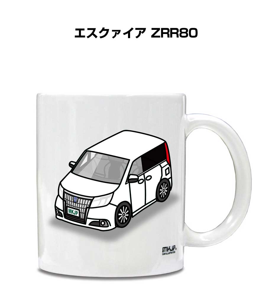 マグカップ 330ml 車好き プレゼント 車 メンズ 誕生日 彼氏 イベント クリスマス 男性 ギフト おしゃれ トヨタ エスクァイア ZRR80 送料無料