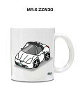 マグカップ 330ml 車好き プレゼント 車 メンズ 誕生日 彼氏 イベント クリスマス 男性 ギフト おしゃれ トヨタ MR-S ZZW30 送料無料