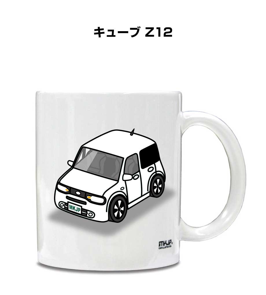 マグカップ 330ml 車好き プレゼント 車 メンズ 誕生日 彼氏 イベント クリスマス 男性 ギフト おしゃ..