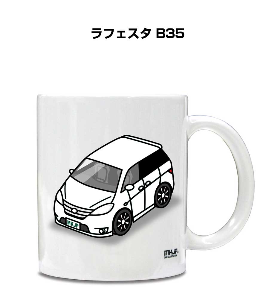 マグカップ 330ml 車好き プレゼント 車 メンズ 誕生日 彼氏 イベント クリスマス 男性 ギフト おしゃ..