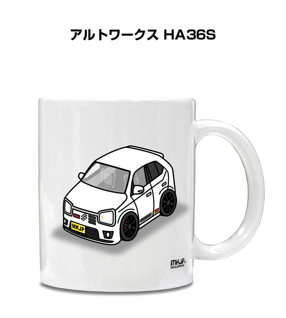 マグカップ 330ml 車好き プレゼント 車 メンズ 誕生日 彼氏 イベント クリスマス 男性 ギフト おしゃ..