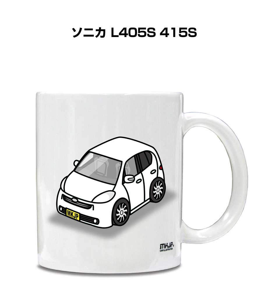 特徴 ＼＼車好きの車好きによる車好きのためのグッズ／／ 車ボディカラーは25種類。330mlのマグカップとなります。マグカップデザインのベースは2種類。【中央／ガレージ】をラインナップ。車好きの方のプレゼントにも最適！　マグカップ以外にも、キーホルダーやTシャツ、トートバッグなども同シリーズでラインナップしています。【すべて受注生産です】 素材 陶器 重量：約350g 容量：330ml サイズ 高さ：約95mm 直径：約80mm 内径：約75mm 持ち手幅：約15mm （個体差がありますので上記サイズと若干異なる場合があります。） プリント方法 昇華プリント 使用上の注意点 電子レンジ使用は可能ですが、連続加熱をされますと高温になり印刷面に影響が生じますのでおやめ下さい。 オーブンや直火でのご使用はお避け下さい。 また、食洗機や金属タワシ、研磨剤なども印刷ハゲの原因となりますので使用をお控えください。 揮発性のベンジンやシンナーを使わないでください。 注意事項※受注生産の為、ご注文後のキャンセルはできません。 ※受注生産の為、14営業日後の発送となります。 ※商品本体の仕様・形状等は改良、改善のため予告なく変更することがあります。お客様の声 特徴 ＼＼車好きの車好きによる車好きのためのグッズ／／ 車ボディカラーは25種類。330mlのマグカップとなります。マグカップデザインのベースは2種類。【中央／ガレージ】をラインナップ。車好きの方のプレゼントにも最適！　マグカップ以外にも、キーホルダーやTシャツ、トートバッグなども同シリーズでラインナップしています。【すべて受注生産です】 素材 陶器 重量：約350g 容量：330ml サイズ 高さ：約95mm 直径：約80mm 内径：約75mm 持ち手幅：約15mm （個体差がありますので上記サイズと若干異なる場合があります。） プリント方法 昇華プリント 使用上の注意点 電子レンジ使用は可能ですが、連続加熱をされますと高温になり印刷面に影響が生じますのでおやめ下さい。 オーブンや直火でのご使用はお避け下さい。 また、食洗機や金属タワシ、研磨剤なども印刷ハゲの原因となりますので使用をお控えください。 揮発性のベンジンやシンナーを使わないでください。 注意事項※受注生産の為、ご注文後のキャンセルはできません。 ※受注生産の為、14営業日後の発送となります。 ※商品本体の仕様・形状等は改良、改善のため予告なく変更することがあります。同じデザインの商品が他にもございます。 &nbsp; &nbsp; &nbsp; &nbsp; &nbsp; &nbsp; &nbsp; &nbsp; &nbsp; &nbsp; &nbsp; &nbsp; &nbsp; &nbsp; &nbsp; &nbsp; &nbsp; &nbsp; &nbsp; &nbsp; &nbsp; &nbsp; &nbsp; &nbsp; &nbsp; &nbsp; &nbsp; &nbsp; &nbsp; &nbsp; &nbsp; &nbsp; &nbsp; &nbsp; &nbsp; &nbsp; &nbsp; &nbsp; &nbsp; &nbsp; &nbsp;