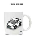 マグカップ 330ml 車好き プレゼント 車 メンズ 誕生日 彼氏 イベント クリスマス 男性 ギフト おしゃれ 外車 BMW 318 E90 送料無料