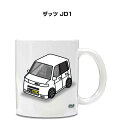 マグカップ 330ml 車好き プレゼント 車 メンズ 誕生日 彼氏 イベント クリスマス 男性 ギフト おしゃれ ホンダ ザッツ JD1 送料無料