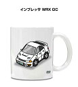 マグカップ 330ml 車好き プレゼント 車 メンズ 誕生日 彼氏 イベント クリスマス 男性 ギフト おしゃれ スバル インプレッサ WRX GC 送料無料