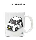マグカップ 330ml 車好き プレゼント 車 メンズ 誕生日 彼氏 イベント クリスマス 男性 ギフト おしゃれ スズキ ワゴンR MH21S 送料無料