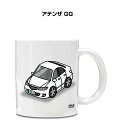 マグカップ 330ml 車好き プレゼント 車 メンズ 誕生日 彼氏 イベント クリスマス 男性 ギフト おしゃれ マツダ アテンザ GG 送料無料(3)