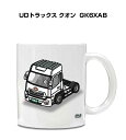 マグカップ 330ml 車好き プレゼント 車 メンズ 誕生日 彼氏 イベント クリスマス 男性 ギフト おしゃれ 外車 UDトラックス クオン GK6XAB ...