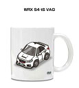 マグカップ 330ml 車好き プレゼント 車 メンズ 誕生日 彼氏 イベント クリスマス 男性 ギフト おしゃれ スバル WRX S4 tS VAG 送料無料