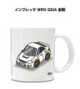 マグカップ 330ml 車好き プレゼント 車 メンズ 誕生日 彼氏 イベント クリスマス 男性 ギフト おしゃれ スバル インプレッサ WRX GDA 前期 ...