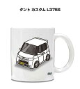 マグカップ 330ml 車好き プレゼント 車 メンズ 誕生日 彼氏 イベント クリスマス 男性 ギフト おしゃれ ダイハツ タント カスタム L375S 送料無料