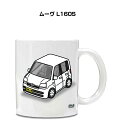 マグカップ 330ml 車好き プレゼント 車 メンズ 誕生日 彼氏 イベント クリスマス 男性 ギフト おしゃれ ダイハツ ムーヴ L160S 送料無料