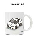 マグカップ 330ml 車好き プレゼント 車 メンズ 誕生日 彼氏 イベント クリスマス 男性 ギフト おしゃれ ミツビシ FTO DE3A 前期 送料無料