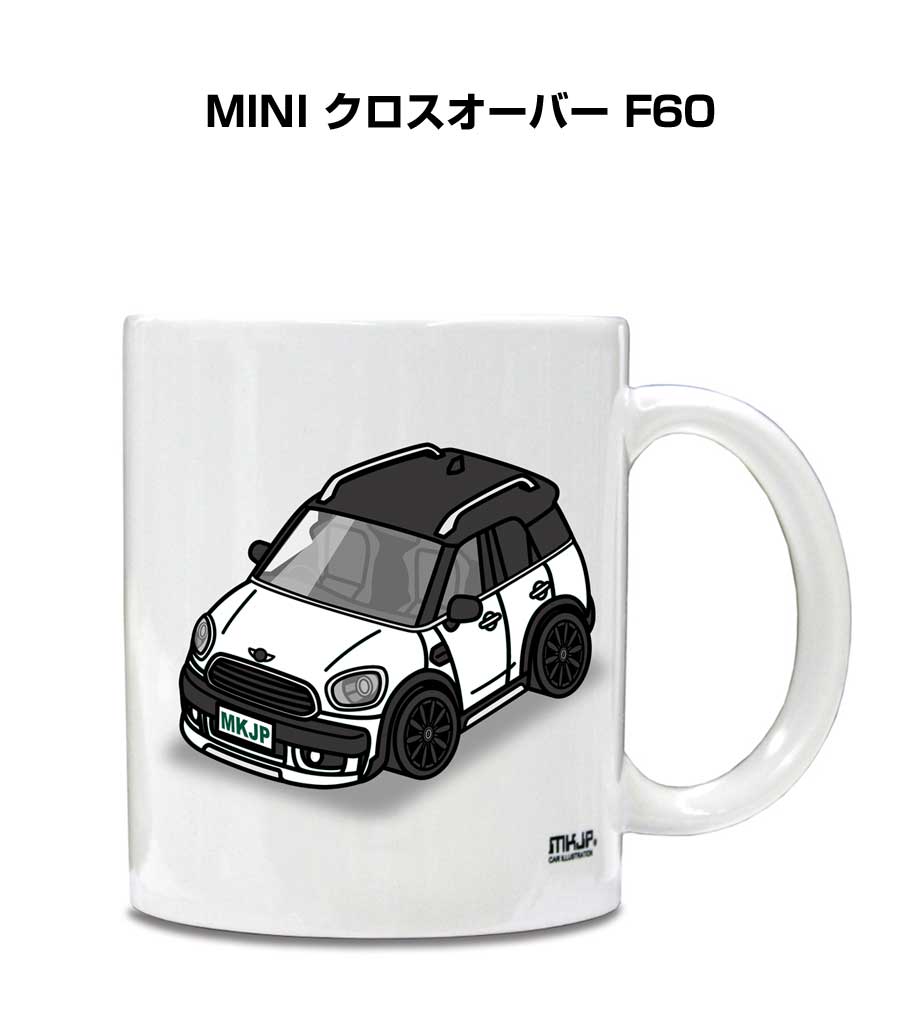 マグカップ メンズ マグカップ 330ml 車好き プレゼント 車 メンズ 誕生日 彼氏 イベント クリスマス 男性 ギフト おしゃれ 外車 MINI クロスオーバー F60 送料無料