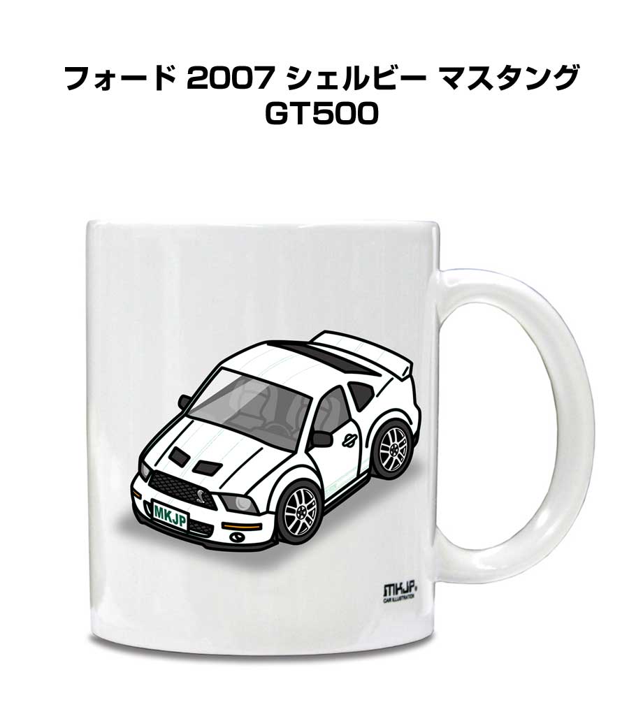 マグカップ 330ml 車好き プレゼント 車 メンズ 誕生日 彼氏 イベント クリスマス 男性 ギフト おしゃ..