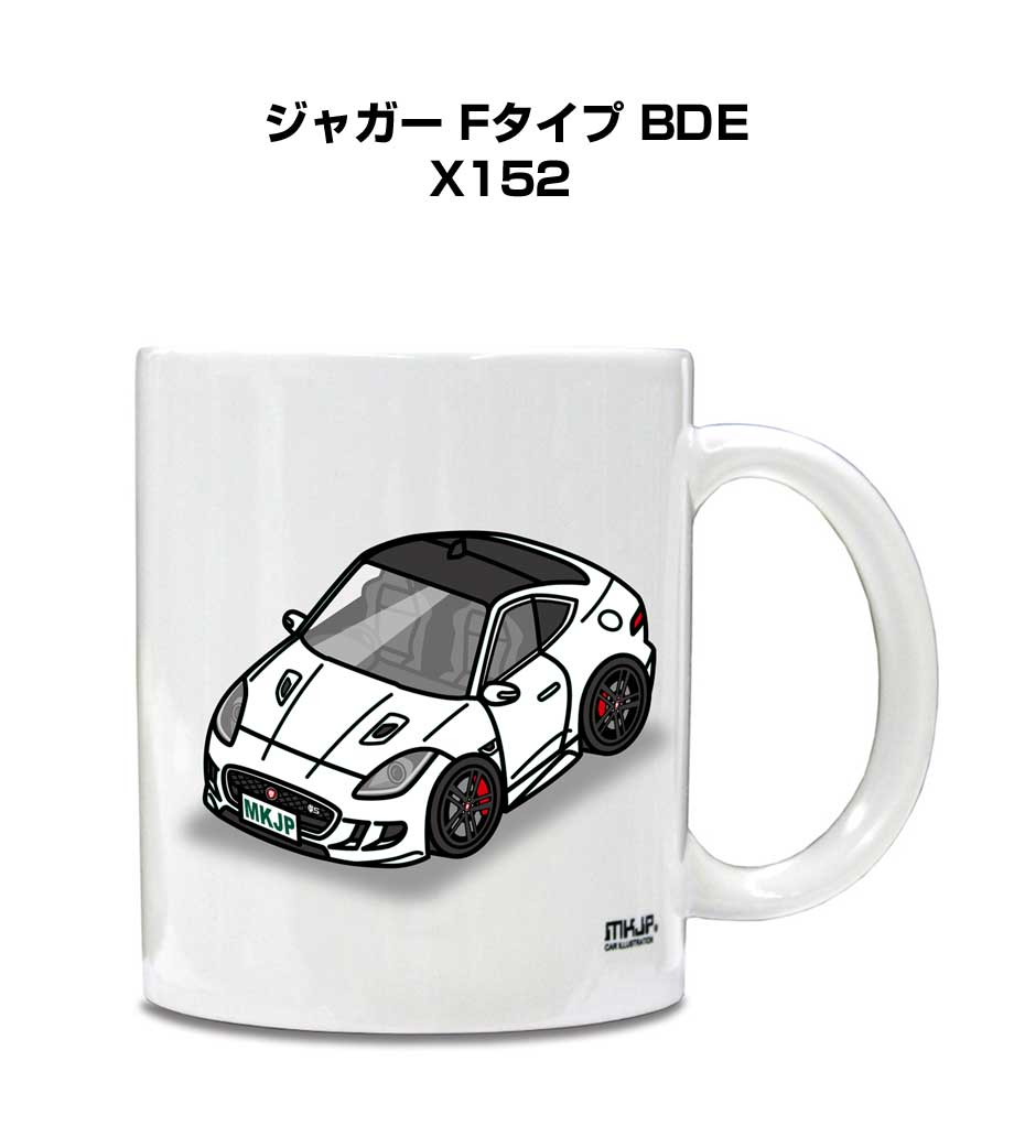 マグカップ 330ml 車好き プレゼント 車 メンズ 誕生日 彼氏 イベント クリスマス 男性 ギフト おしゃ..