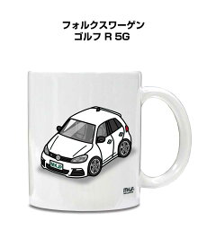 マグカップ 330ml 車好き プレゼント 車 メンズ 誕生日 彼氏 イベント クリスマス 男性 ギフト おしゃれ 外車 フォルクスワーゲン ゴルフ R 5G 送料無料