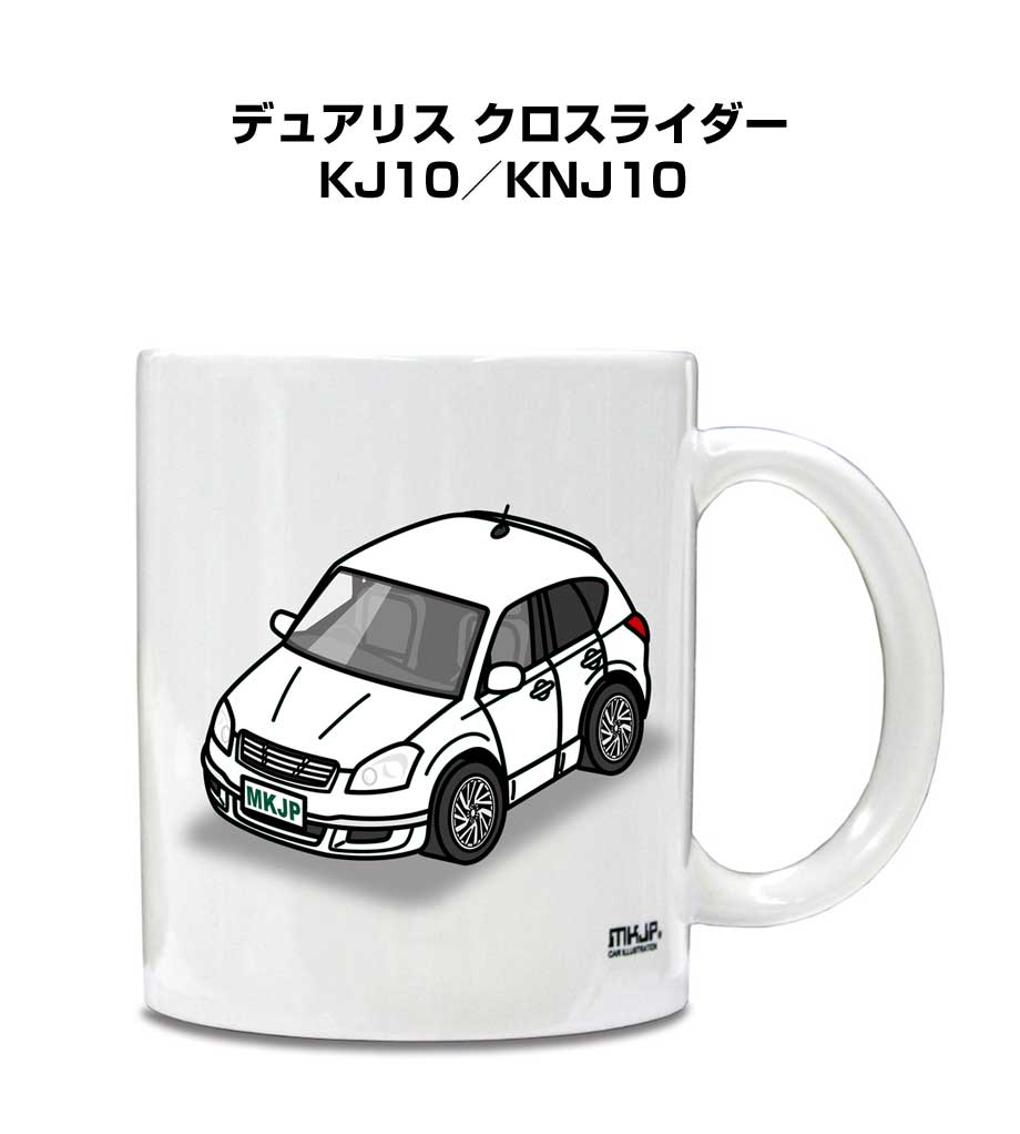 マグカップ 330ml 車好き プレゼント 車 メンズ 誕生日 彼氏 イベント クリスマス 男性 ギフト おしゃ..