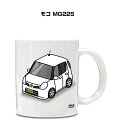 マグカップ 330ml 車好き プレゼント 車 メンズ 誕生日 彼氏 イベント クリスマス 男性 ギフト おしゃれ ニッサン モコ MG22S 送料無料(3)