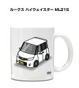 マグカップ 330ml 車好き プレゼント 車 メンズ 誕生日 彼氏 イベント クリスマス 男性 ギフト おしゃれ ニッサン ルークス ハイウェイスター ML2...