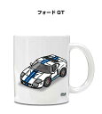 マグカップ 330ml 車好き プレゼント 車 メンズ 誕生日 彼氏 イベント クリスマス 男性 ギフト おしゃれ 外車 フォード GT 送料無料