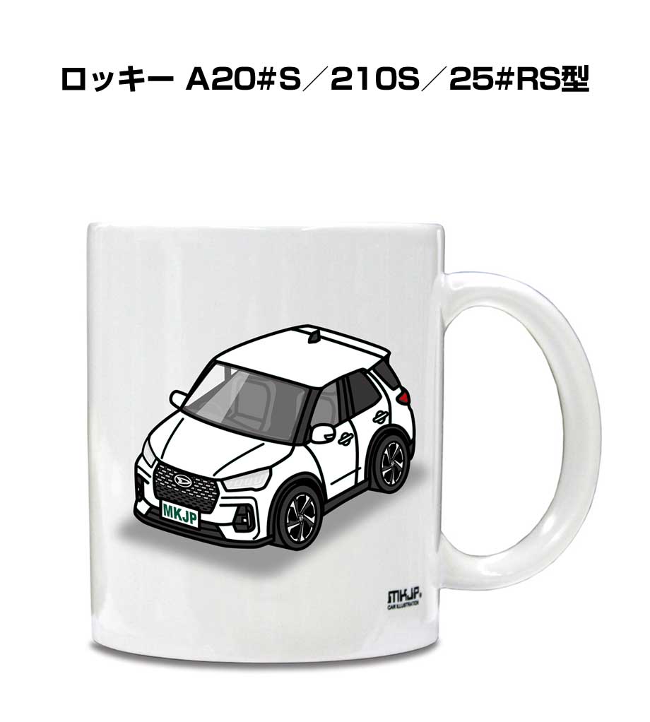 マグカップ 330ml 車好き プレゼント 車 メンズ 誕生日 彼氏 イベント クリスマス 男性 ギフト おしゃ..