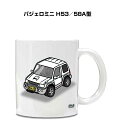マグカップ 330ml 車好き プレゼント 車 メンズ 誕生日 彼氏 イベント クリスマス 男性 ギフト おしゃれ ミツビシ パジェロミニ H53/58A型 送...