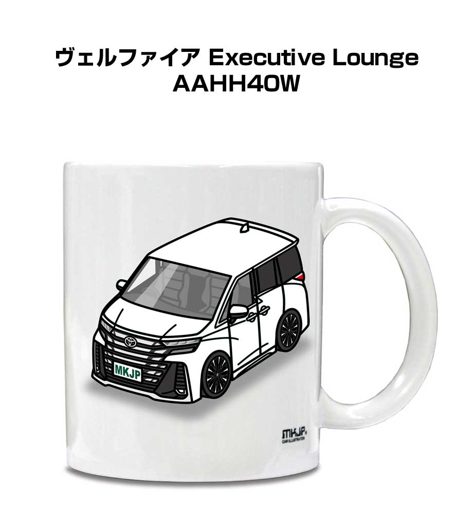 マグカップ 330ml 車好き プレゼント 車 メンズ 誕生日 彼氏 イベント クリスマス 男性 ギフト おしゃれ トヨタ ヴェルファイア Executive Lounge AAHH40W 送料無料