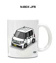 マグカップ 330ml 車好き プレゼント 車 メンズ 誕生日 彼氏 イベント クリスマス 男性 ギフト おしゃれ ホンダ N-BOX JF5 送料無料