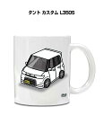 マグカップ 330ml 車好き プレゼント 車 メンズ 誕生日 彼氏 イベント クリスマス 男性 ギフト おしゃれ ダイハツ タント カスタム L350S 送料...