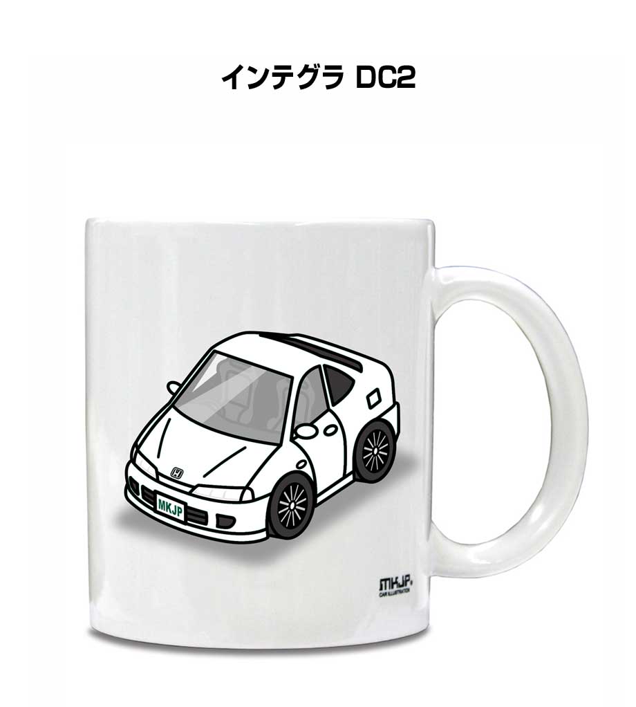 マグカップ 330ml 車好き プレゼント 車 メンズ 誕生日 彼氏 イベント クリスマス 男性 ギフト おしゃれ ホンダ インテグラ DC2 送料無料