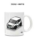マグカップ 330ml 車好き プレゼント 車 メンズ 誕生日 彼氏 イベント クリスマス 男性 ギフト おしゃれ スズキ クロスビー MN71S 送料無料