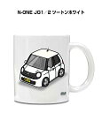マグカップ 330ml 車好き プレゼント 車 メンズ 誕生日 彼氏 イベント クリスマス 男性 ギフト おしゃれ ホンダ N-ONE JG1/2 ツートンホワ...