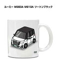 マグカップ 330ml 車好き プレゼント 車 メンズ 誕生日 彼氏 イベント クリスマス 男性 ギフト おしゃれ トヨタ ルーミー M900A M910A ツ...