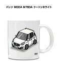 マグカップ 330ml 車好き プレゼント 車 メンズ 誕生日 彼氏 イベント クリスマス 男性 ギフト おしゃれ トヨタ パッソ MODA M700A ツート...